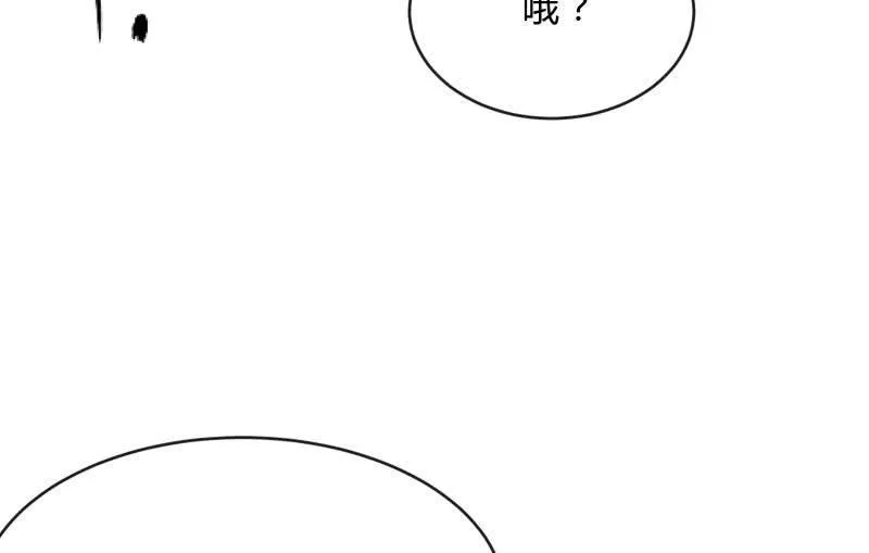 闯入 第107页