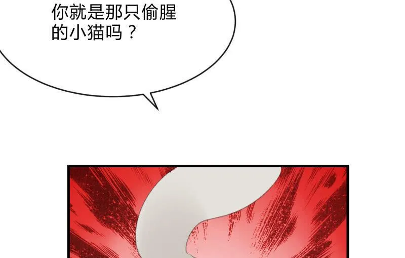 闯入 第108页