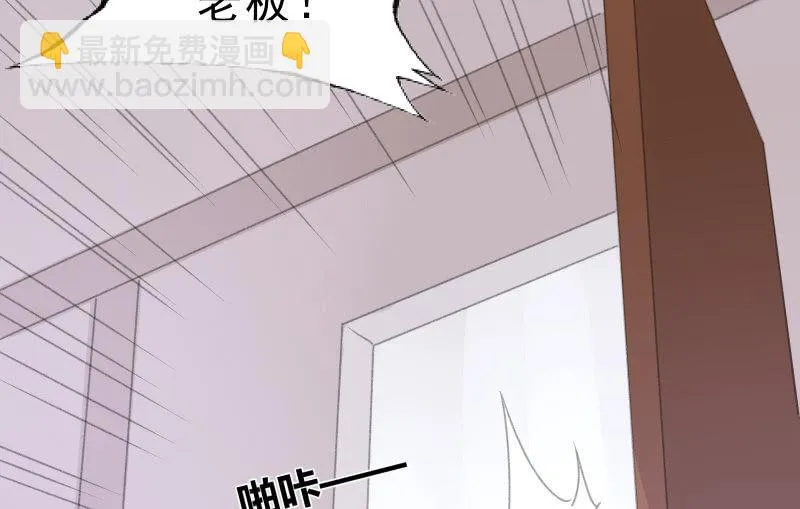 闯入 第115页