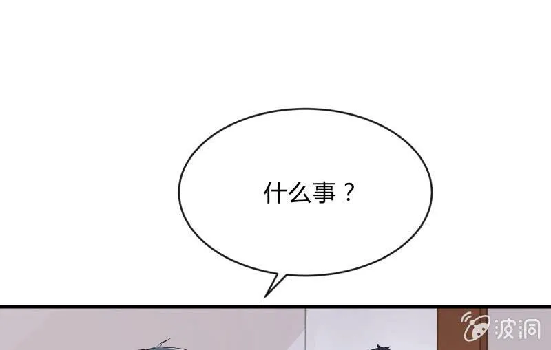 闯入 第117页