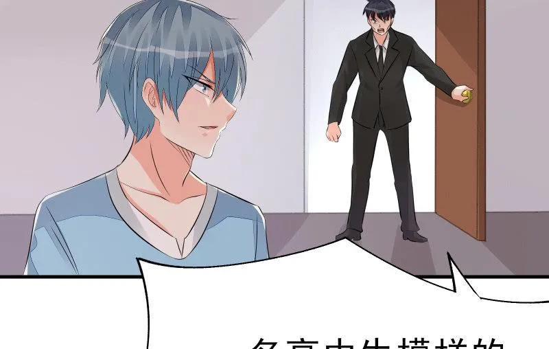 闯入 第118页