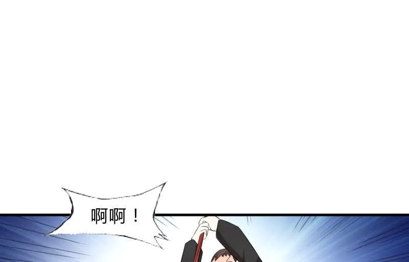 狭路 第3页