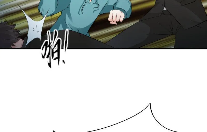狭路 第7页