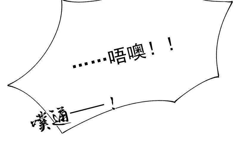 狭路 第8页