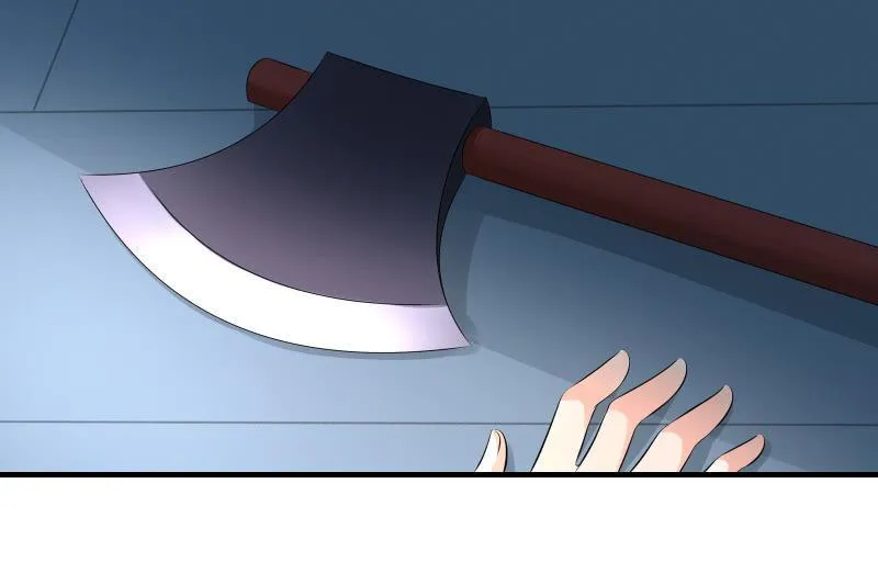 狭路 第15页