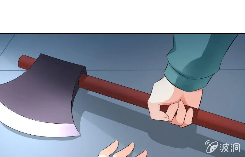 狭路 第17页
