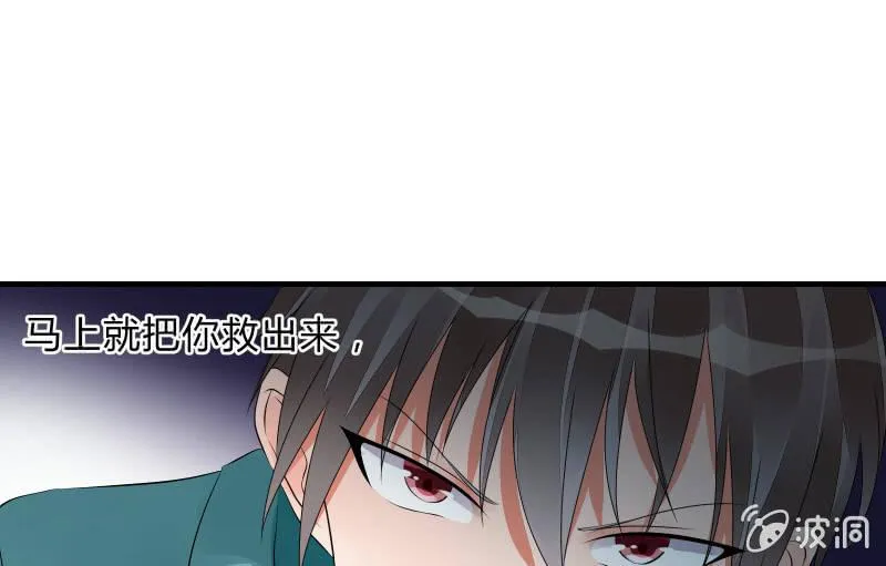 狭路 第25页