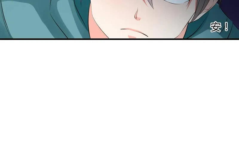 狭路 第26页