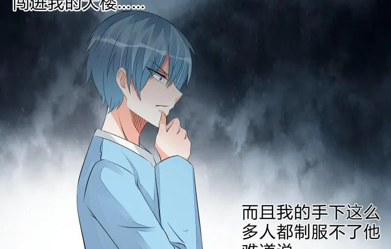 狭路 第31页