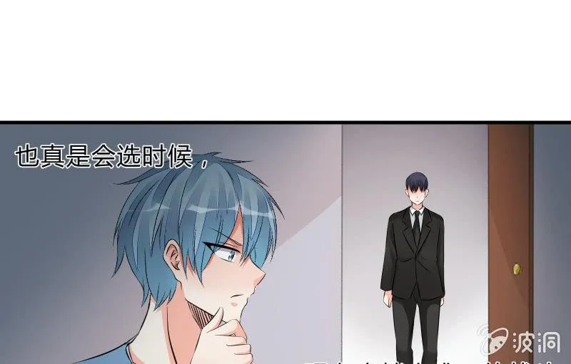 狭路 第33页