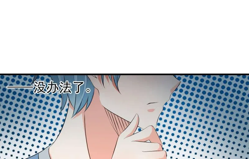 狭路 第35页