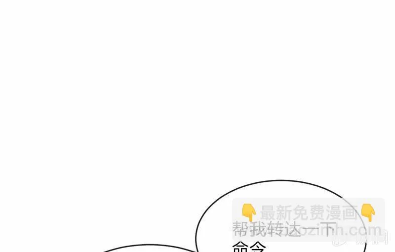 狭路 第37页