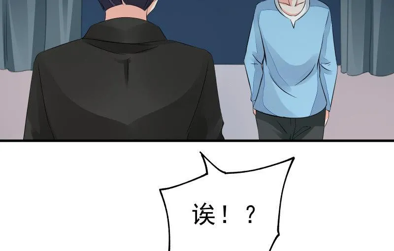 狭路 第39页