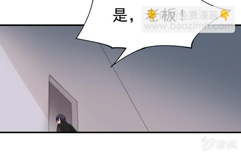 狭路 第41页