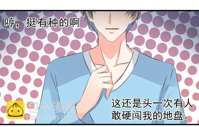 狭路 第44页