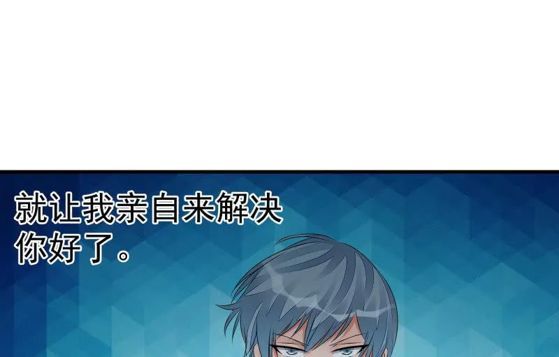 狭路 第46页