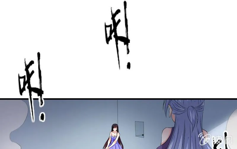 狭路 第49页