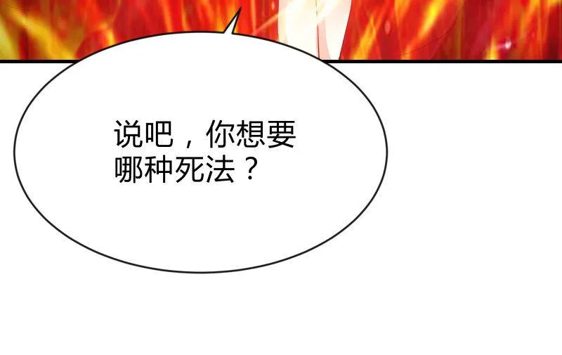 狭路 第54页