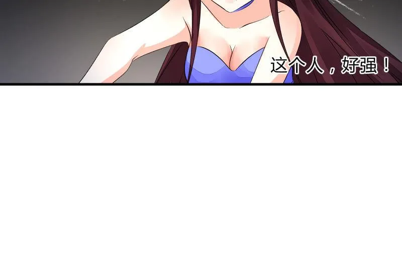 狭路 第56页