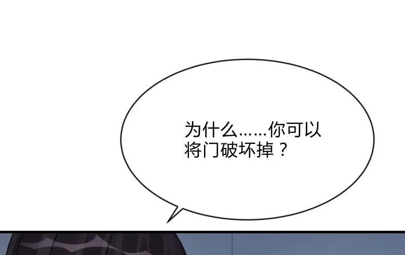 狭路 第58页
