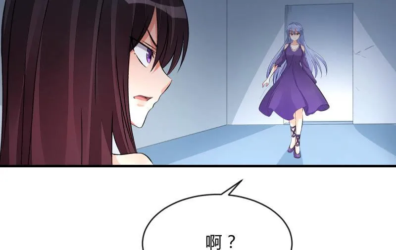 狭路 第59页