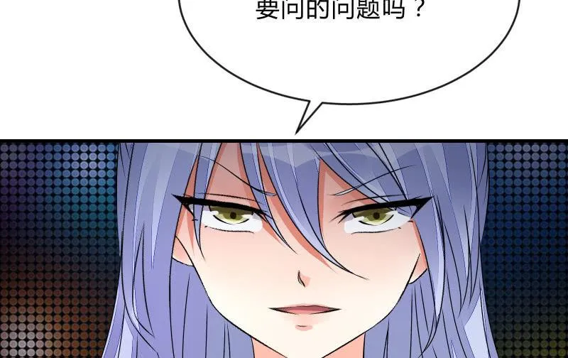 狭路 第61页