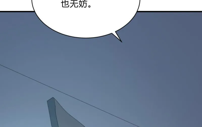 狭路 第64页