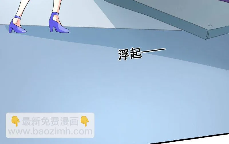 狭路 第66页