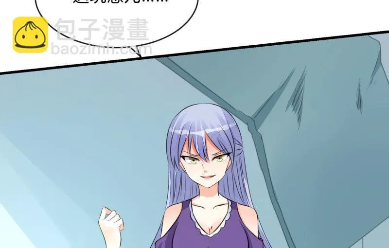 狭路 第81页
