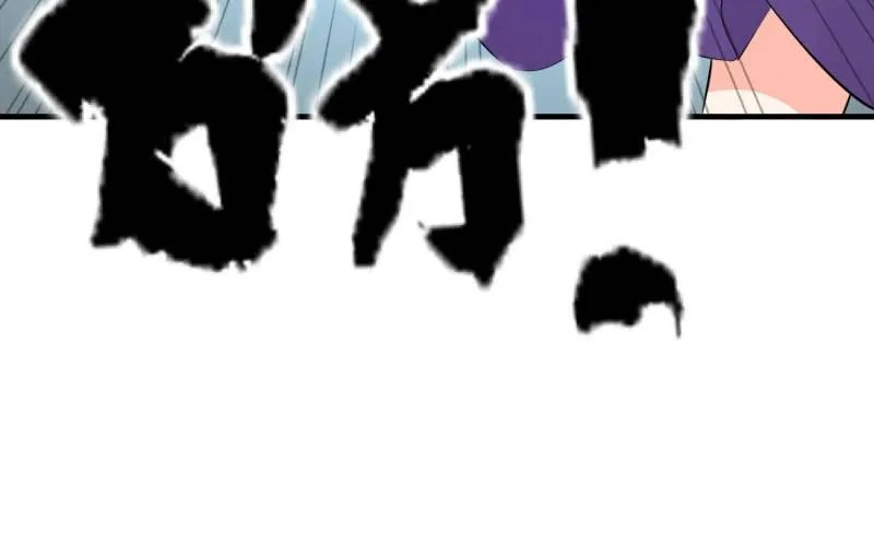 狭路 第87页