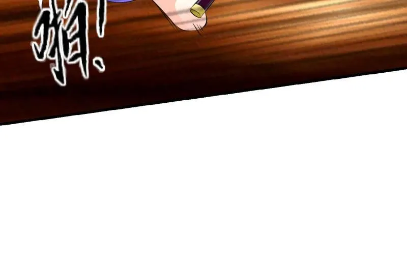 狭路 第93页