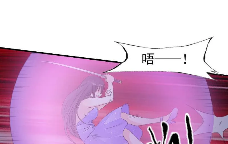 狭路 第105页