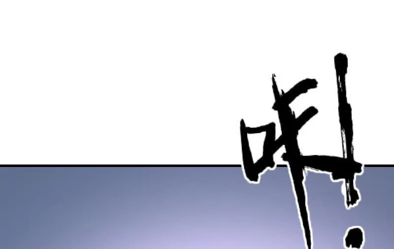 狭路 第107页