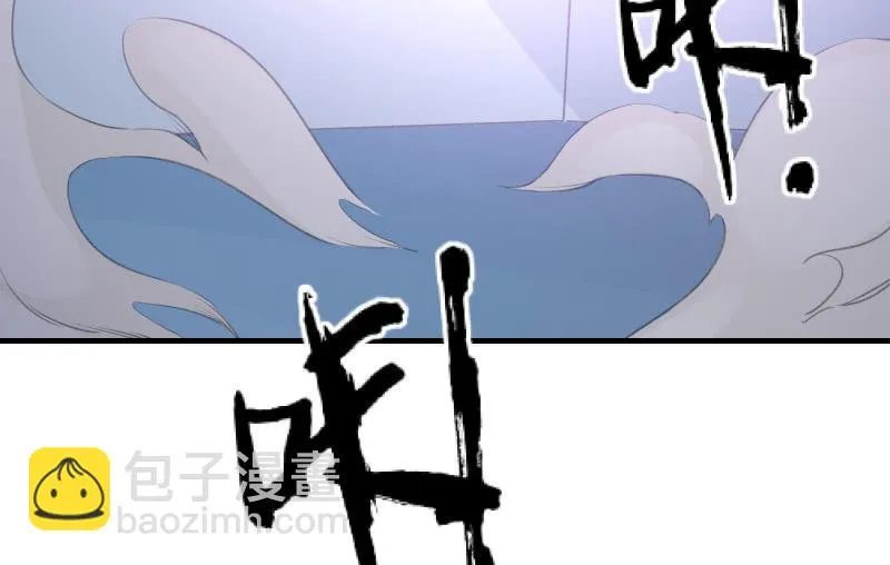 狭路 第110页