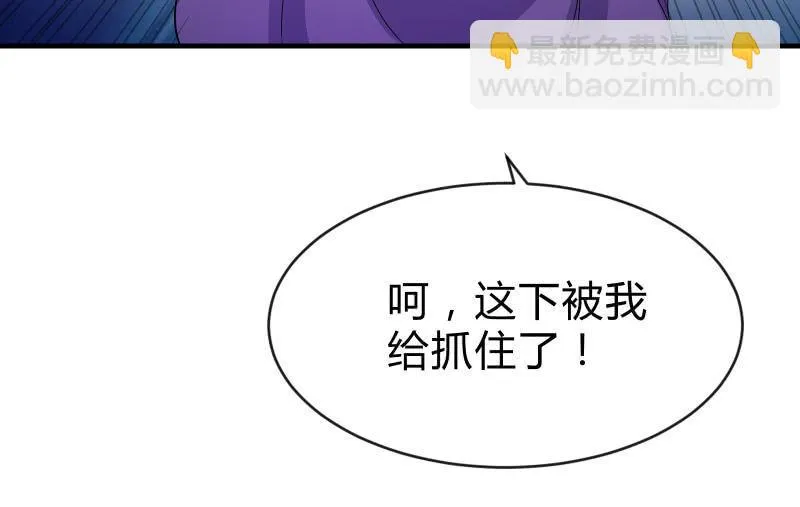 狭路 第113页