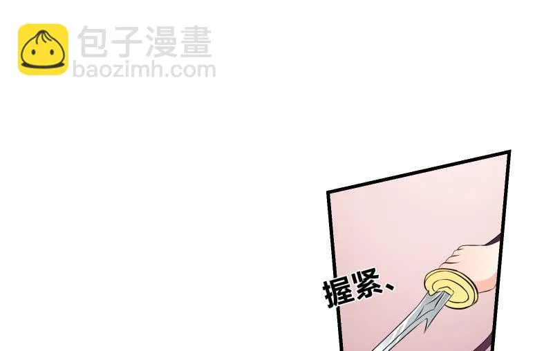 狭路 第121页