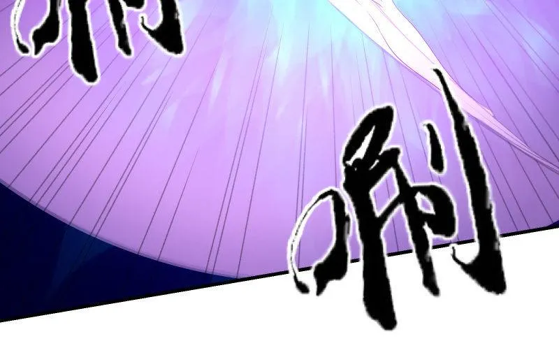 狭路 第124页