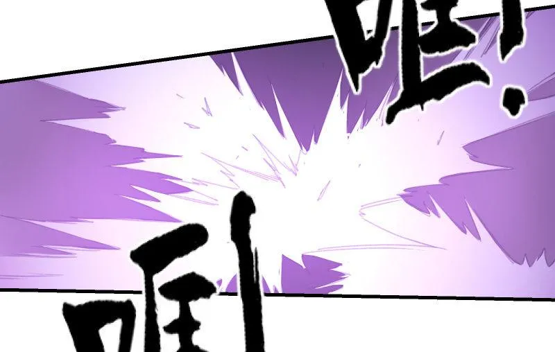 狭路 第126页
