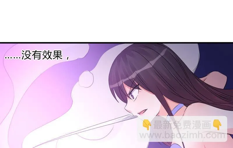狭路 第128页