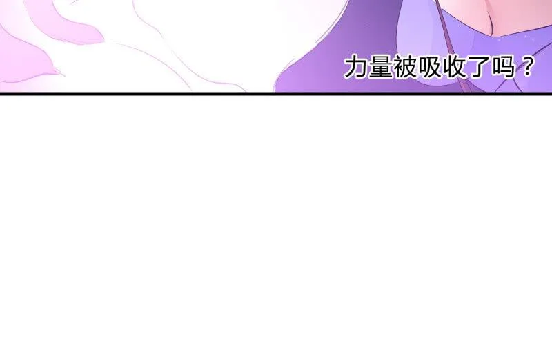 狭路 第129页