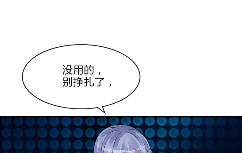 狭路 第130页