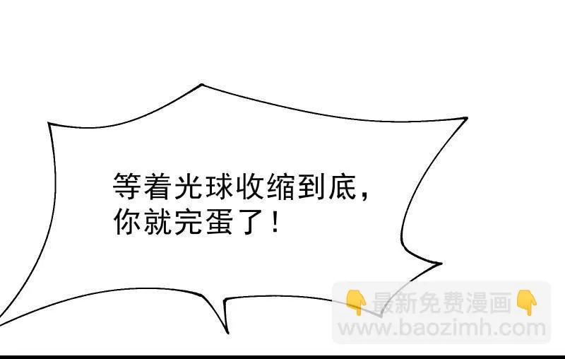 狭路 第132页