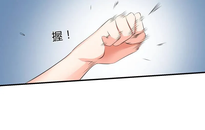 狭路 第133页