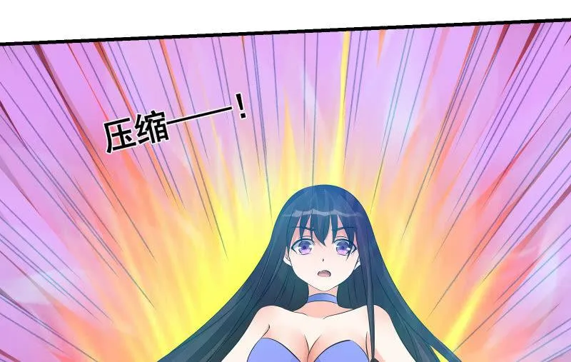 狭路 第135页