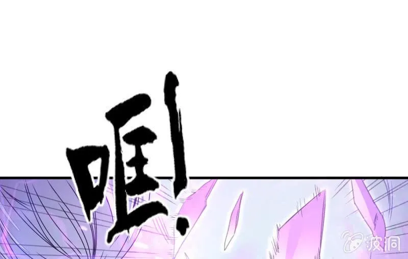 悟！ 第21页