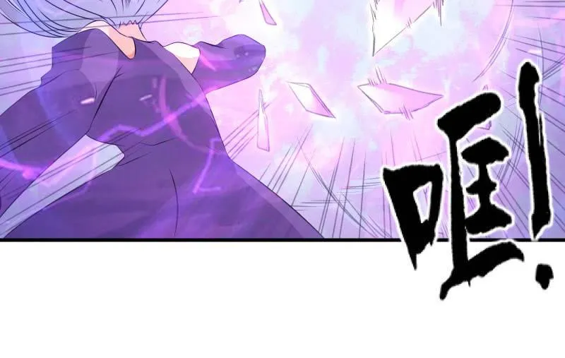 悟！ 第22页