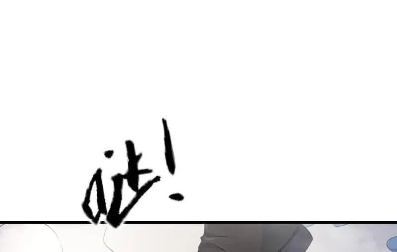 悟！ 第26页