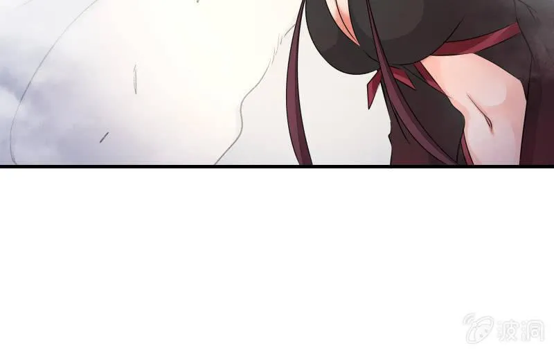 悟！ 第29页