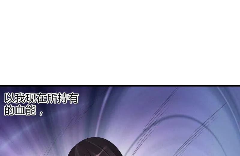 悟！ 第40页