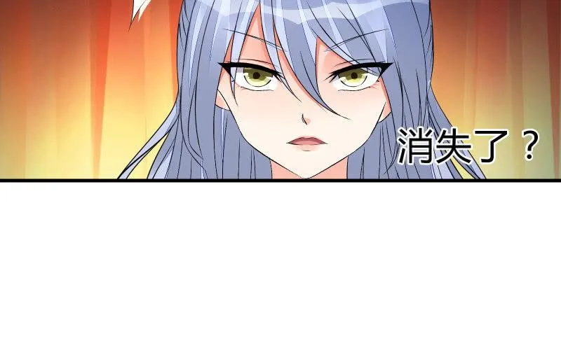悟！ 第46页